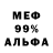 КОКАИН 97% Xavier Donnellon