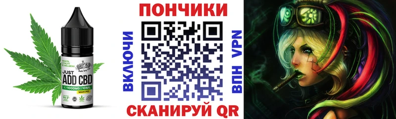 Еда ТГК марихуана  Михайлов 
