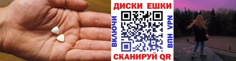 Экстази 280мг  Михайлов 