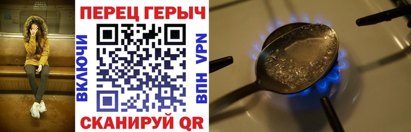 ГЕРОИН герыч  Михайлов 