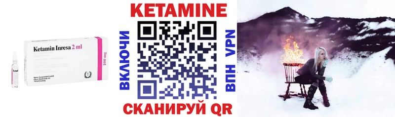 цены наркотик  Михайлов  Кетамин ketamine 