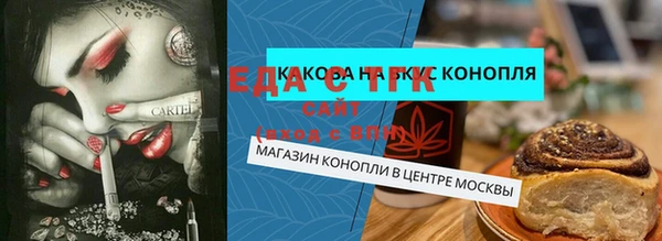 соль курить ск Беломорск
