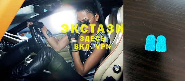 ECSTASY Белоозёрский