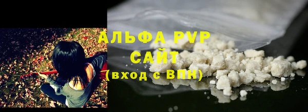 соль курить ск Беломорск