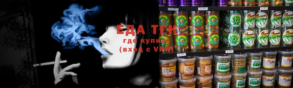 бутират Белокуриха