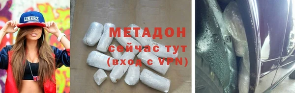 бутират Белокуриха