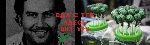 бутират Белокуриха
