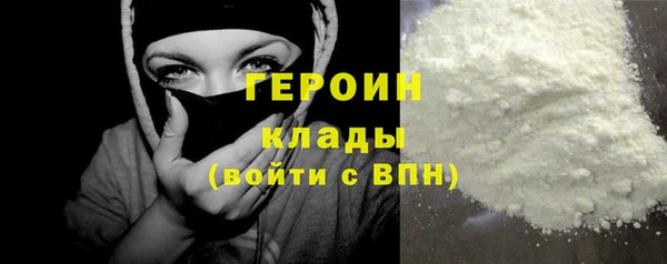 бутират Белокуриха