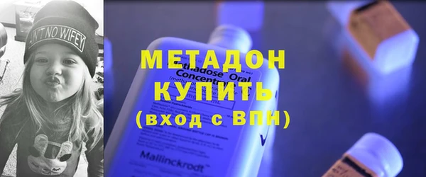 соль курить ск Беломорск