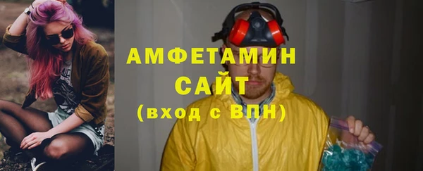 соль курить ск Беломорск