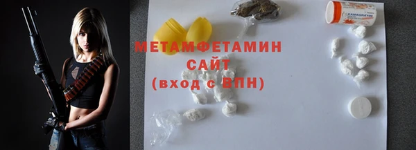 соль курить ск Беломорск