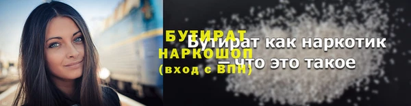 ECSTASY Белоозёрский