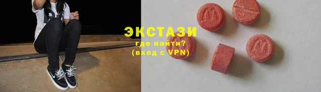 бутират Белокуриха