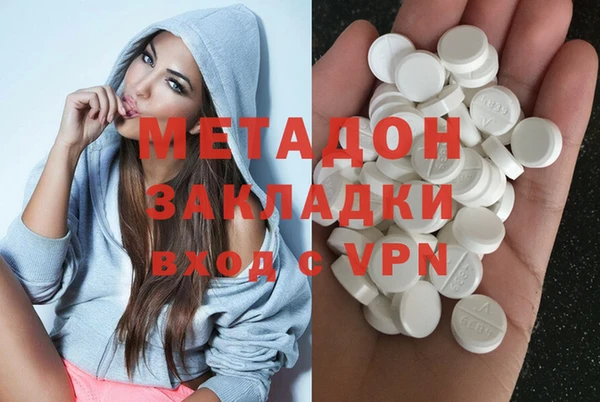 бутират Белокуриха