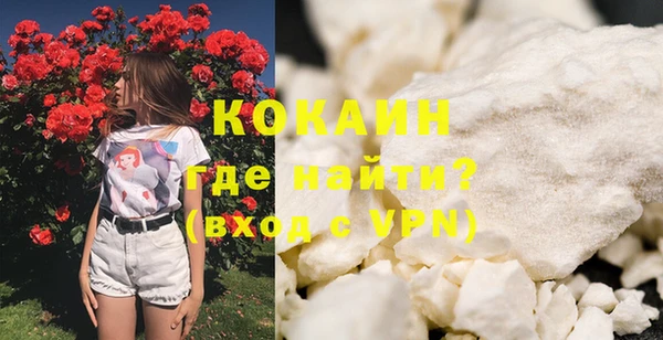 бутират Белокуриха