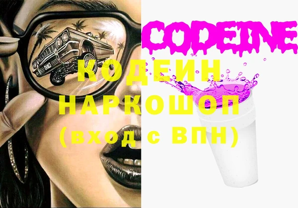 соль курить ск Беломорск