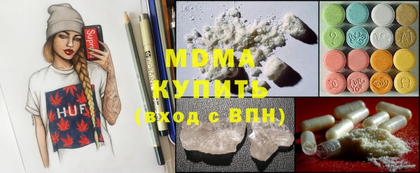 соль курить ск Беломорск