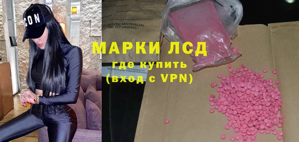 ECSTASY Белоозёрский