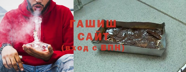 бутират Белокуриха