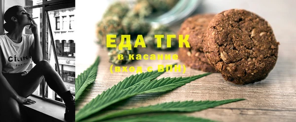бутират Белокуриха