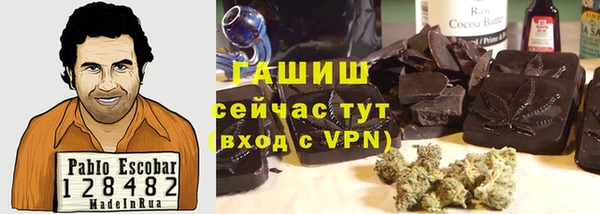 соль курить ск Беломорск