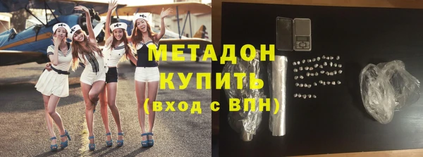 соль курить ск Беломорск