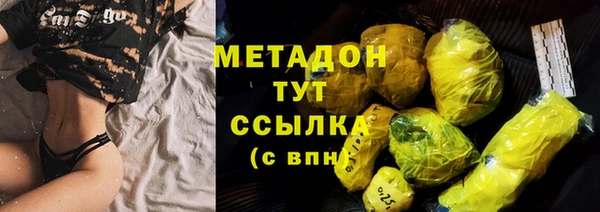 соль курить ск Беломорск