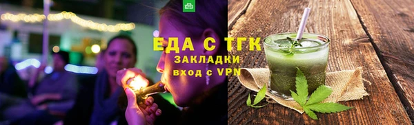 бутират Белокуриха