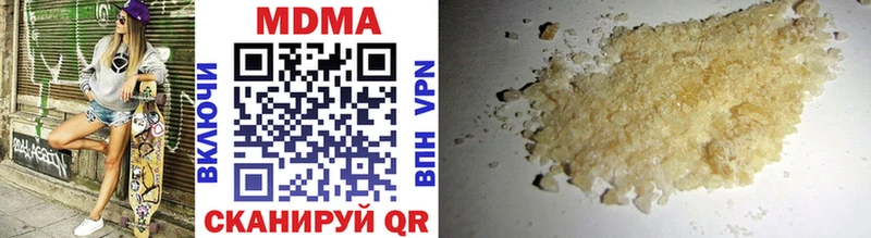 MDMA кристаллы  купить  сайты  Михайлов 