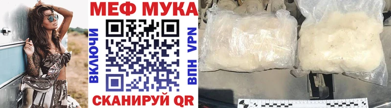 Меф мука  сколько стоит  Михайлов 