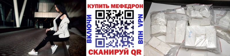 Меф кристаллы Михайлов