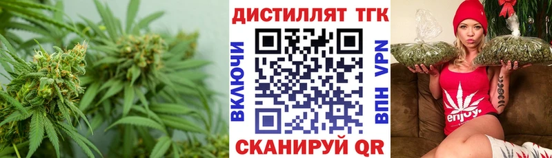 ТГК вейп с тгк где продают наркотики darknet Telegram Михайлов